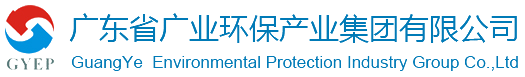 广业环保