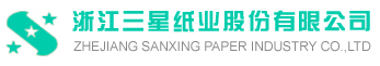 造纸-三星纸业